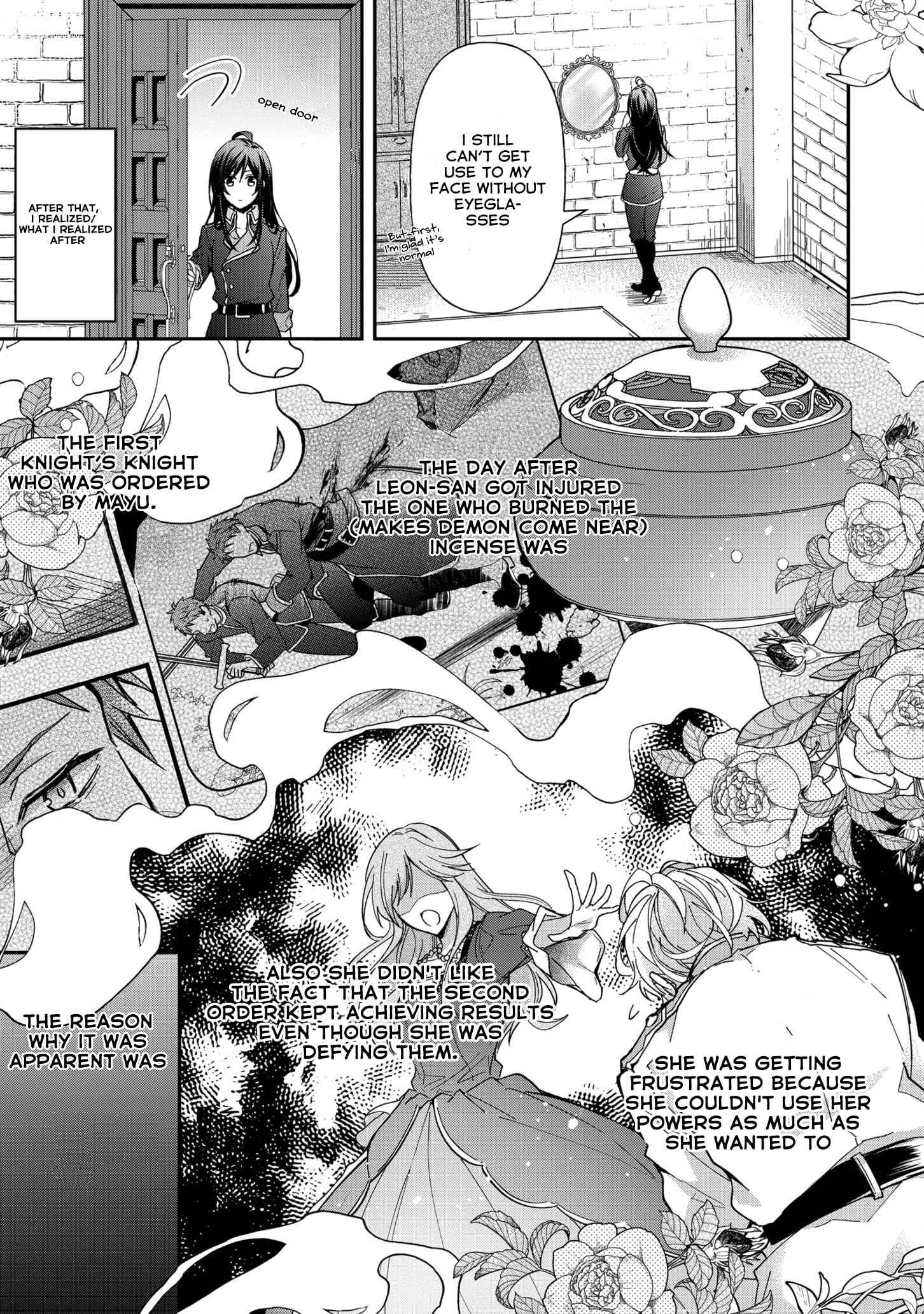 The Knight Commander Wants To Monopolize The Former Glasses Girl Chapter 5 6